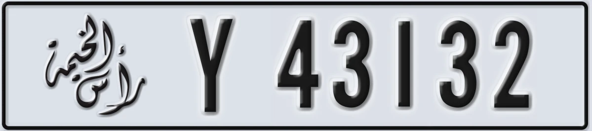 UAE License Plate Ras Al Khaimah Y 43132