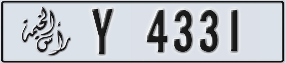UAE License Plate Ras Al Khaimah Y 4331