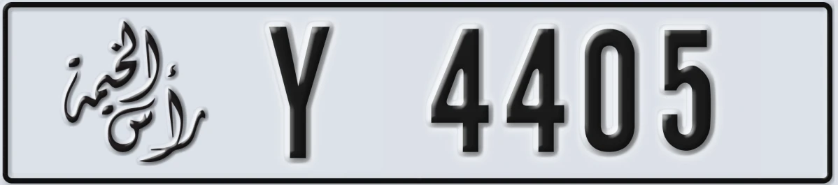 UAE License Plate Ras Al Khaimah Y 4405