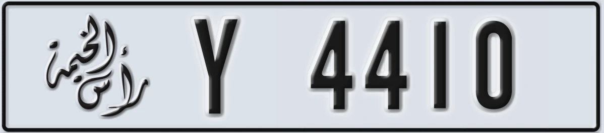 UAE License Plate Ras Al Khaimah Y 4410