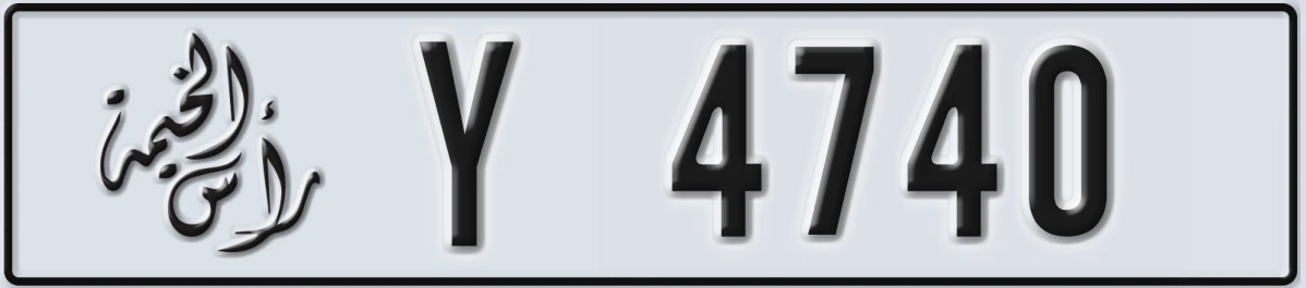 UAE License Plate Ras Al Khaimah Y 4740