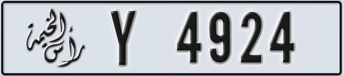 UAE License Plate Ras Al Khaimah Y 4924