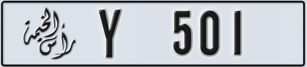 UAE License Plate Ras Al Khaimah Y 501