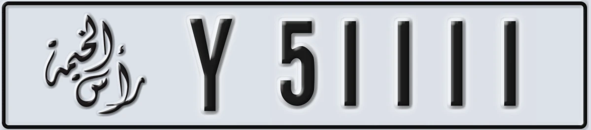 UAE License Plate Ras Al Khaimah Y 51111