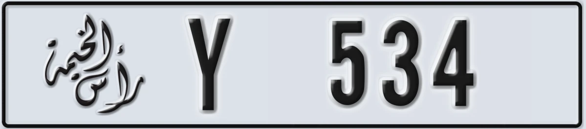 UAE License Plate Ras Al Khaimah Y 534