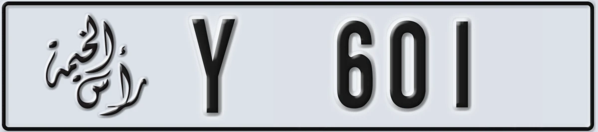 UAE License Plate Ras Al Khaimah Y 601