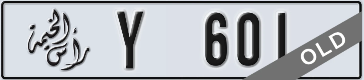 UAE License Plate Ras Al Khaimah Y 601