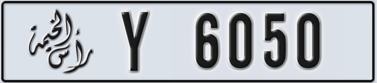 UAE License Plate Ras Al Khaimah Y 6050