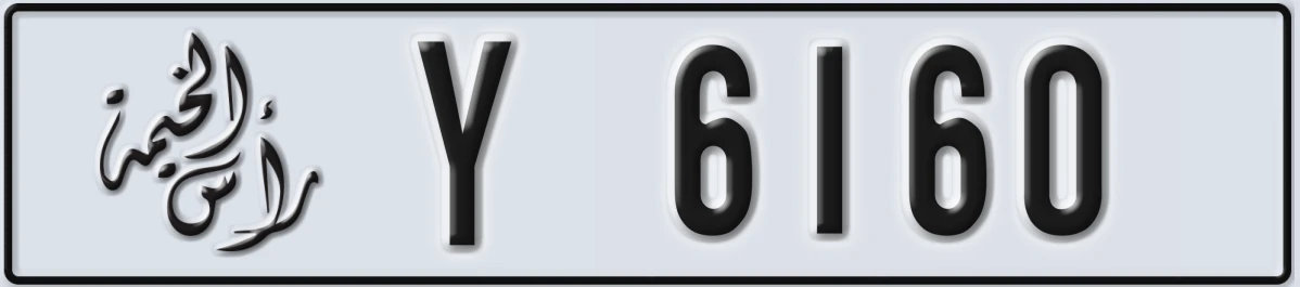 UAE License Plate Ras Al Khaimah Y 6160