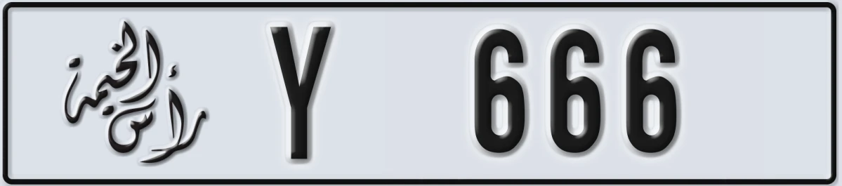 UAE License Plate Ras Al Khaimah Y 666