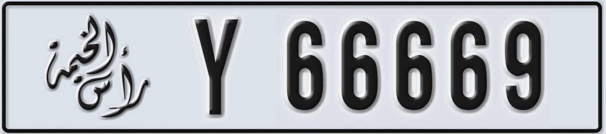 UAE License Plate Ras Al Khaimah Y 66669