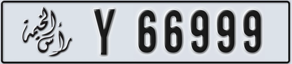UAE License Plate Ras Al Khaimah Y 66999
