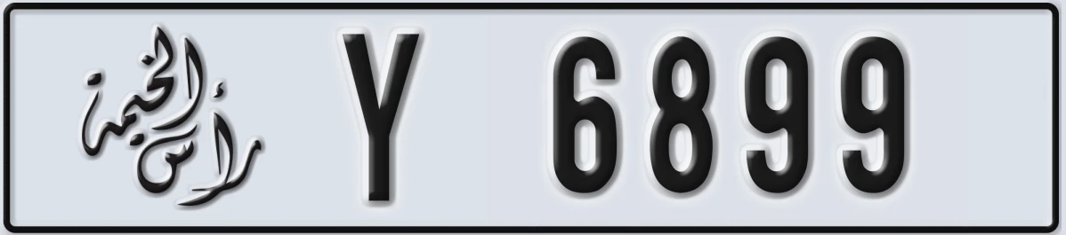 UAE License Plate Ras Al Khaimah Y 6899