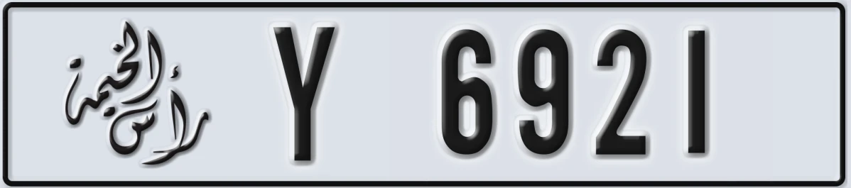 UAE License Plate Ras Al Khaimah Y 6921