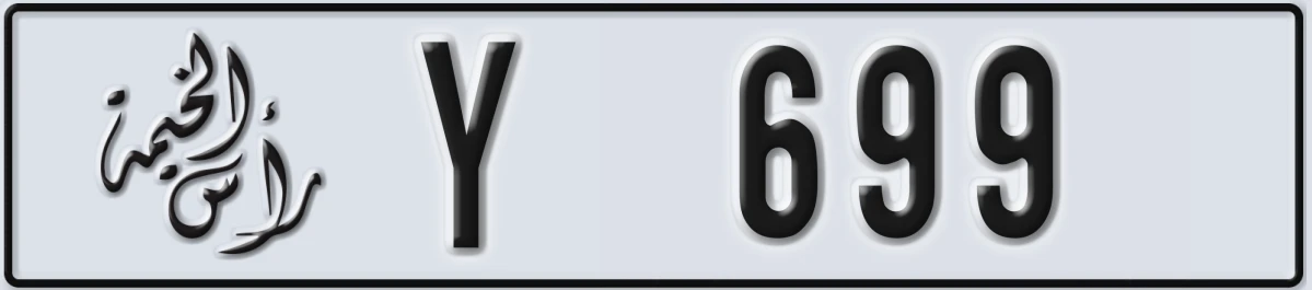 UAE License Plate Ras Al Khaimah Y 699