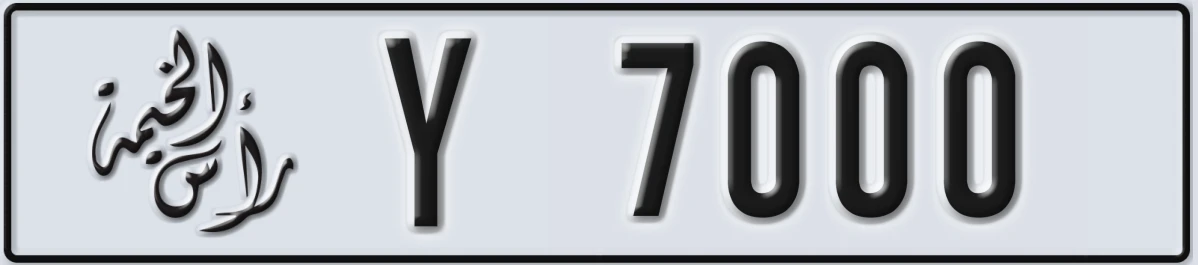 UAE License Plate Ras Al Khaimah Y 7000