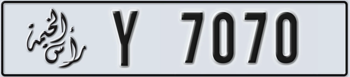 UAE License Plate Ras Al Khaimah Y 7070