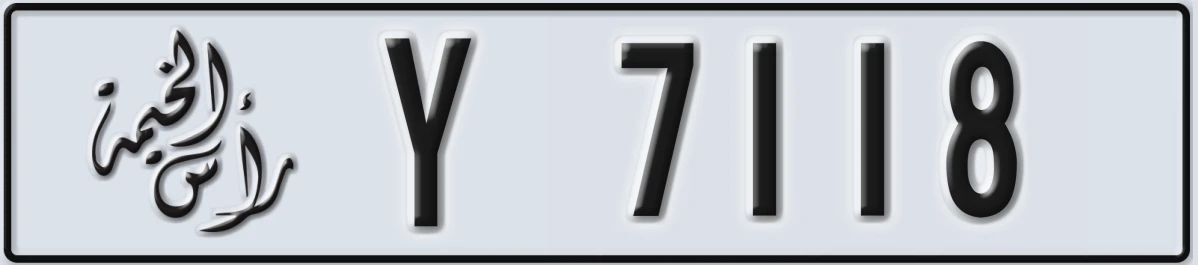 UAE License Plate Ras Al Khaimah Y 7118