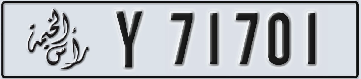 UAE License Plate Ras Al Khaimah Y 71701