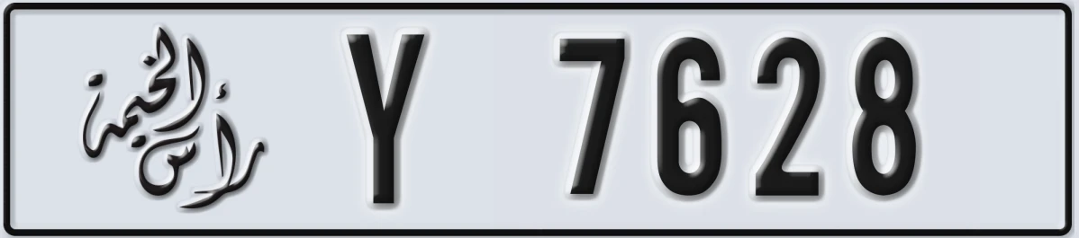 UAE License Plate Ras Al Khaimah Y 7628