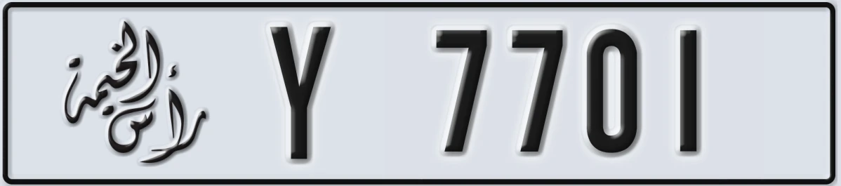 UAE License Plate Ras Al Khaimah Y 7701