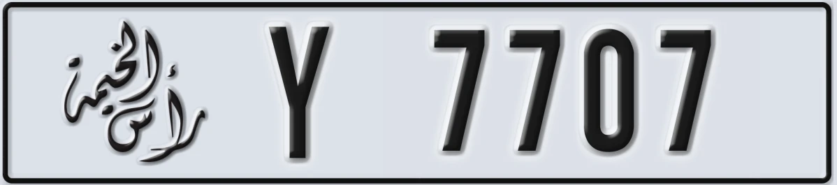 UAE License Plate Ras Al Khaimah Y 7707