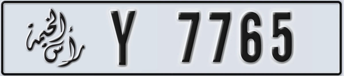 UAE License Plate Ras Al Khaimah Y 7765