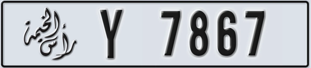 UAE License Plate Ras Al Khaimah Y 7867