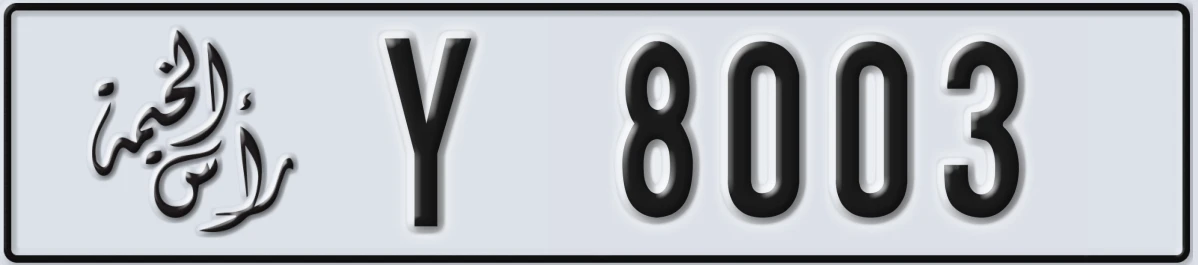 UAE License Plate Ras Al Khaimah Y 8003