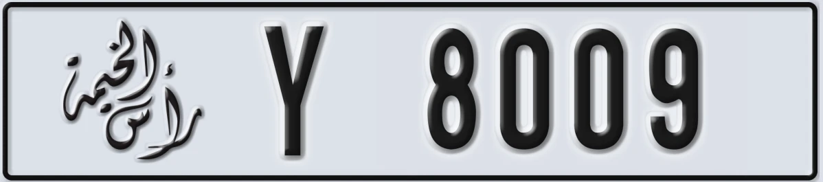 UAE License Plate Ras Al Khaimah Y 8009