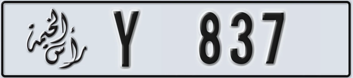 UAE License Plate Ras Al Khaimah Y 837