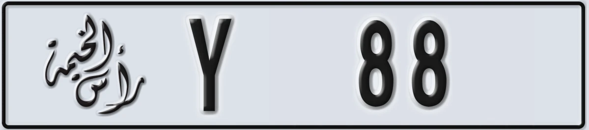 UAE License Plate Ras Al Khaimah Y 88