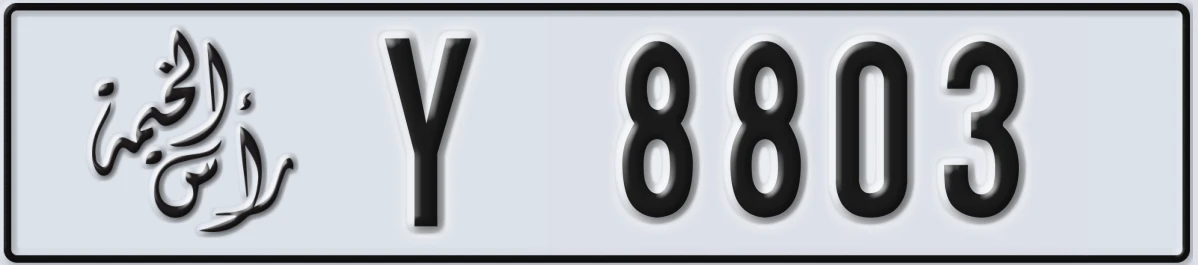UAE License Plate Ras Al Khaimah Y 8803