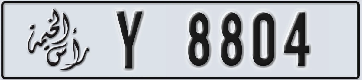 UAE License Plate Ras Al Khaimah Y 8804