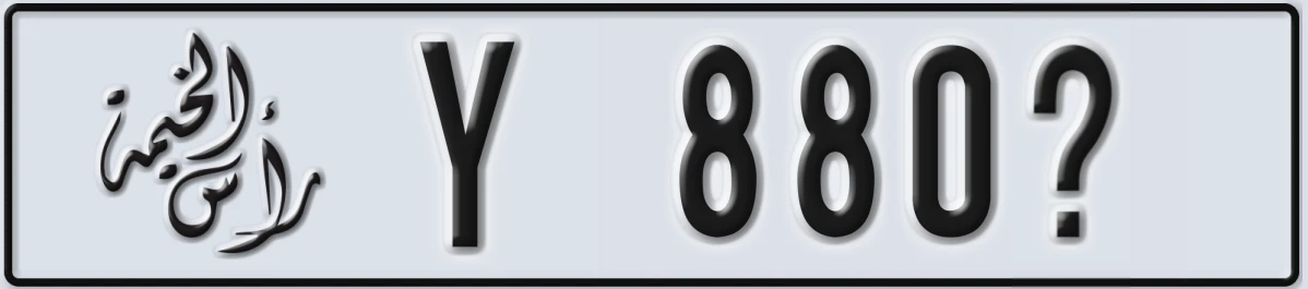 UAE License Plate Ras Al Khaimah Y 880X