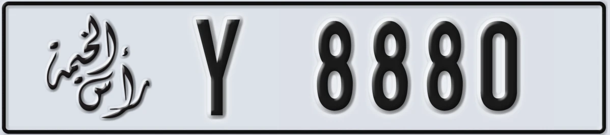 UAE License Plate Ras Al Khaimah Y 8880