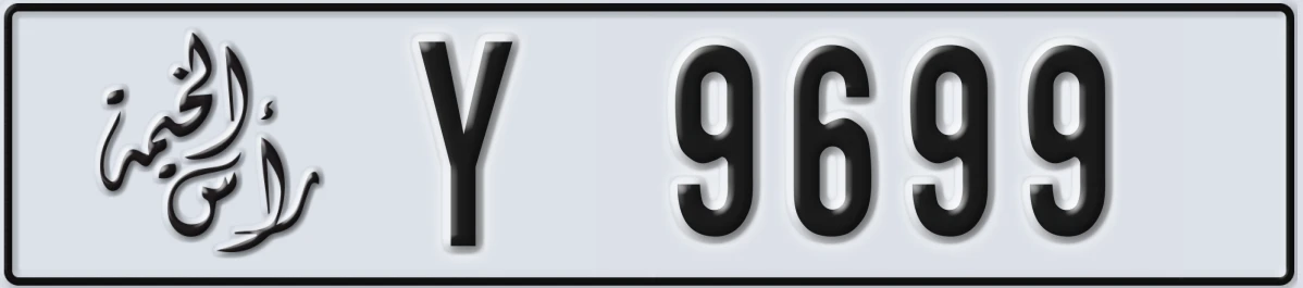 UAE License Plate Ras Al Khaimah Y 9699