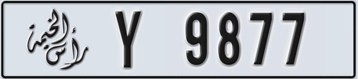 UAE License Plate Ras Al Khaimah Y 9877