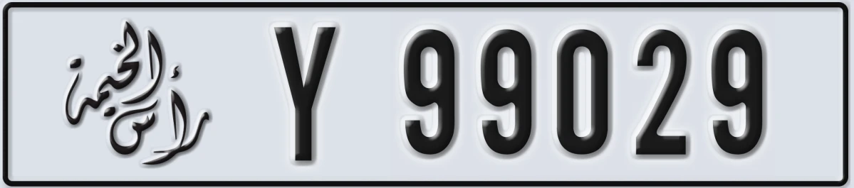 UAE License Plate Ras Al Khaimah Y 99029