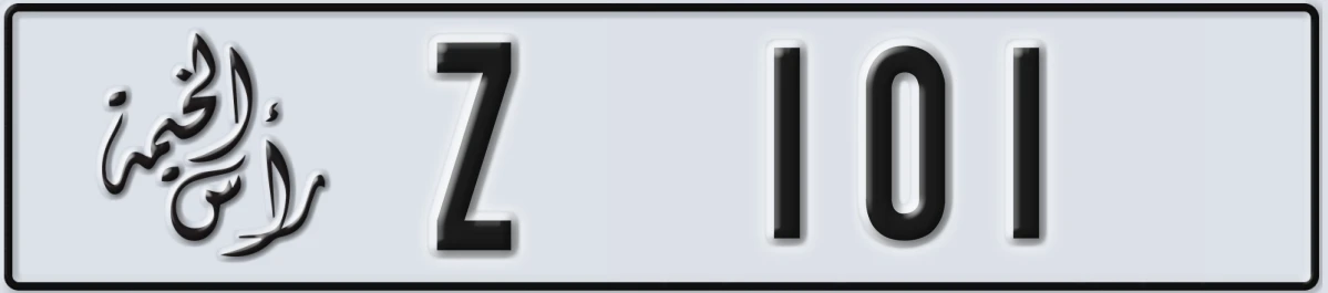 UAE License Plate Ras Al Khaimah Z 101