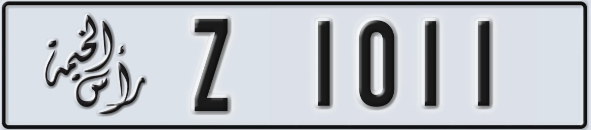 UAE License Plate Ras Al Khaimah Z 1011