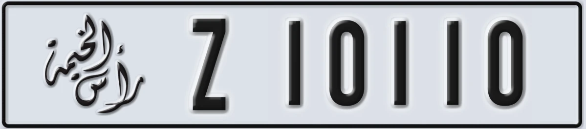 UAE License Plate Ras Al Khaimah Z 10110
