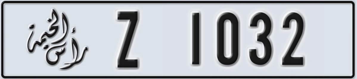 UAE License Plate Ras Al Khaimah Z 1032