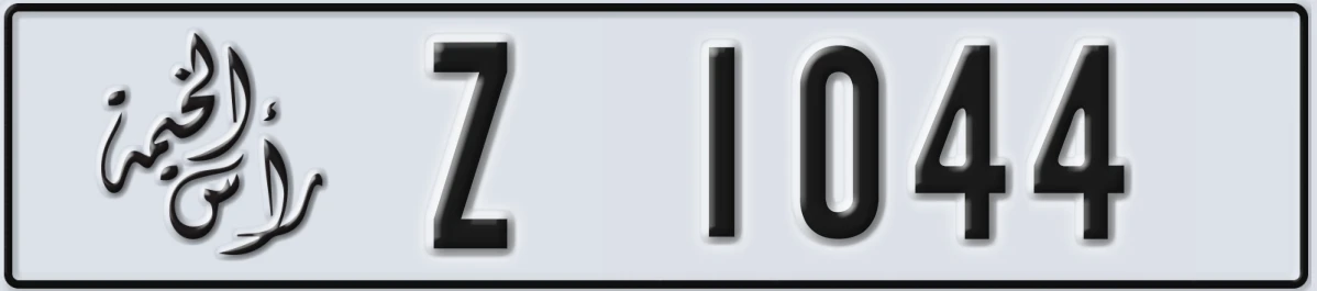 UAE License Plate Ras Al Khaimah Z 1044