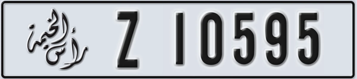 UAE License Plate Ras Al Khaimah Z 10595