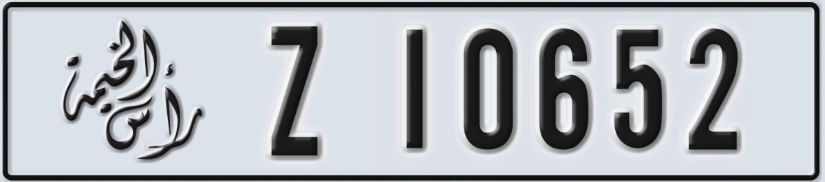 UAE License Plate Ras Al Khaimah Z 10652