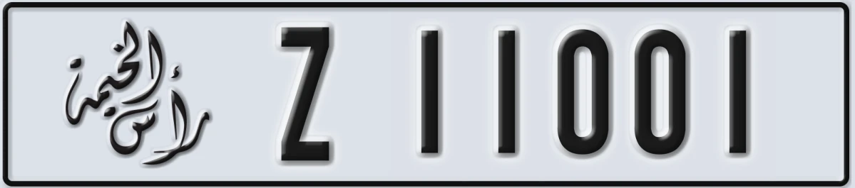 UAE License Plate Ras Al Khaimah Z 11001