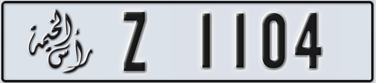 UAE License Plate Ras Al Khaimah Z 1104