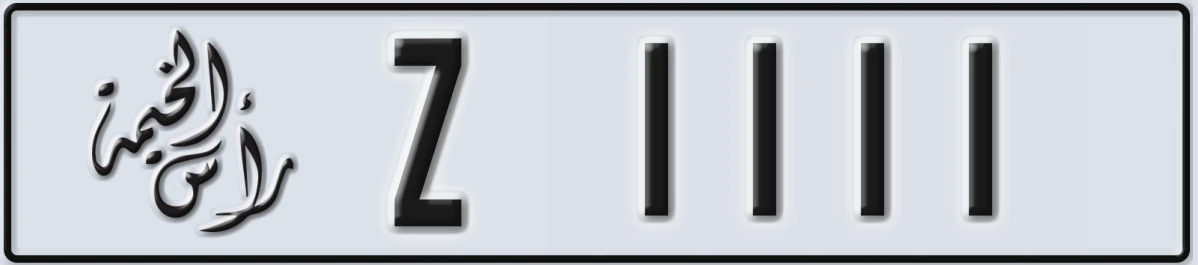 UAE License Plate Ras Al Khaimah Z 1111