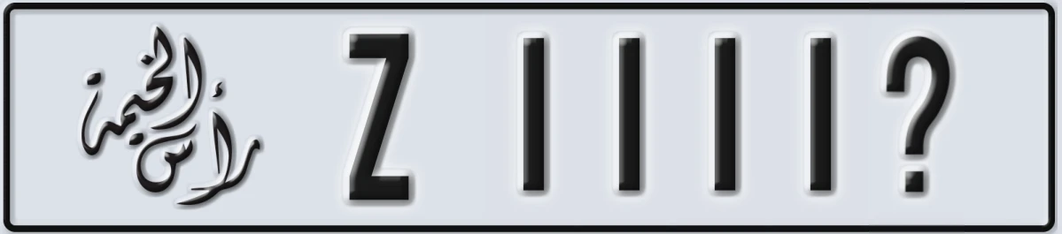 UAE License Plate Ras Al Khaimah Z 1111X